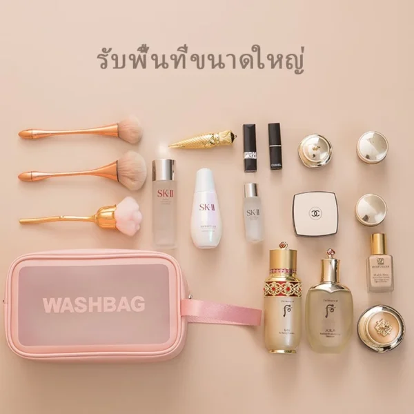 กระเป๋าเครื่องสำอางค์ พกพากันน้ำ - Image 4