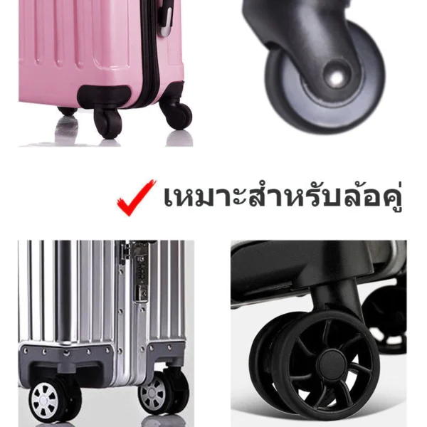ปลอกหุ้มล้อกระเป๋าเดินทาง - Image 3
